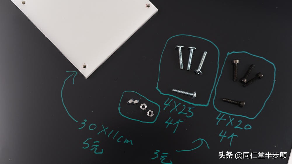 10元搞定NUC支架11代新NUC使用DIY保姆教程