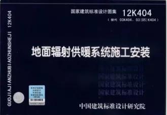 集中供热湿式地暖和干式地暖价格,干式地暖的费用比湿式地暖贵多少