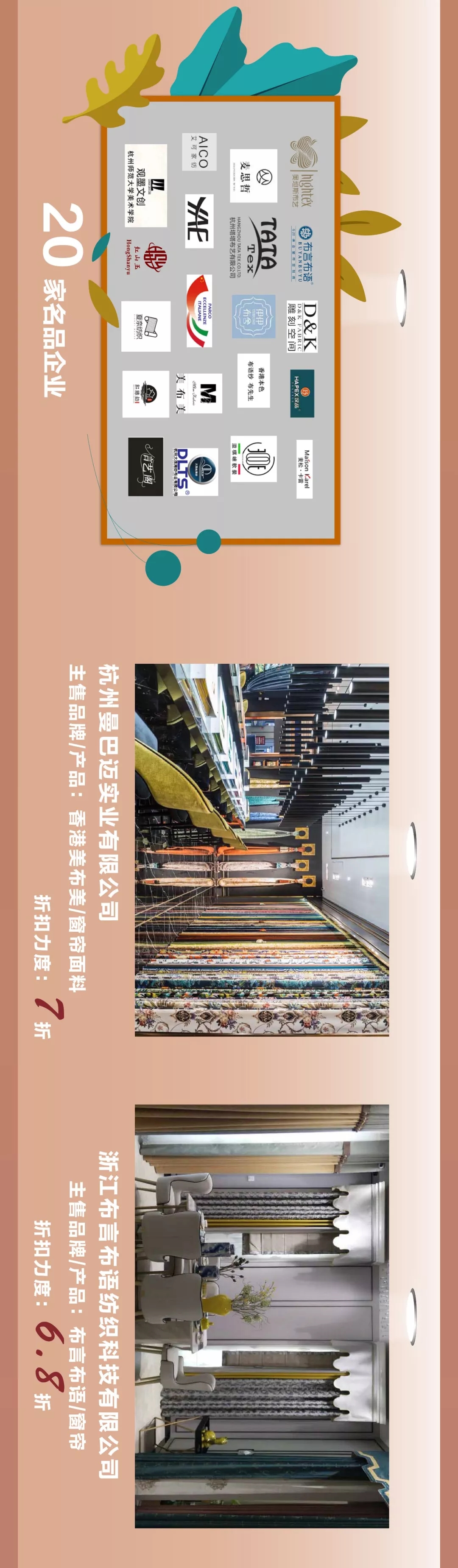 跨年当然买买买!10天花掉100000000元的最细最全攻略来了!