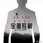 票房破十亿的电影,电影票房再破亿电影推荐