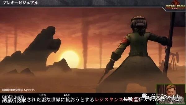 switch日报版,switch日报