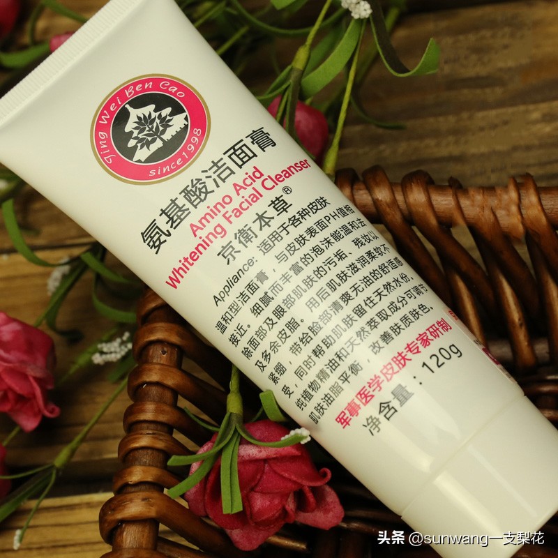 便宜好用大牌的洗面奶真实测评,洗面奶最好不要买哪种的