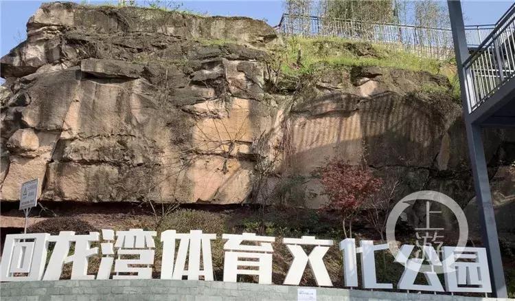 “卡卡角角”的华丽转身,南岸再添一座社区体育文化公园!