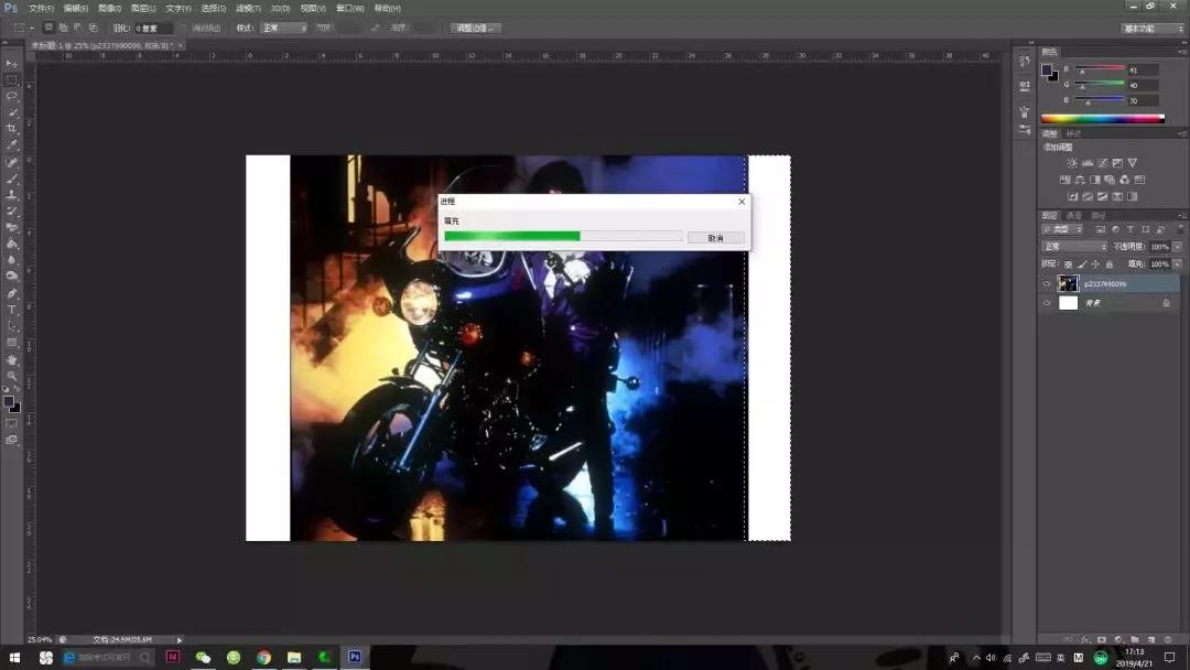 ps扩展画布后怎么填充,ps如何给画布填充颜色