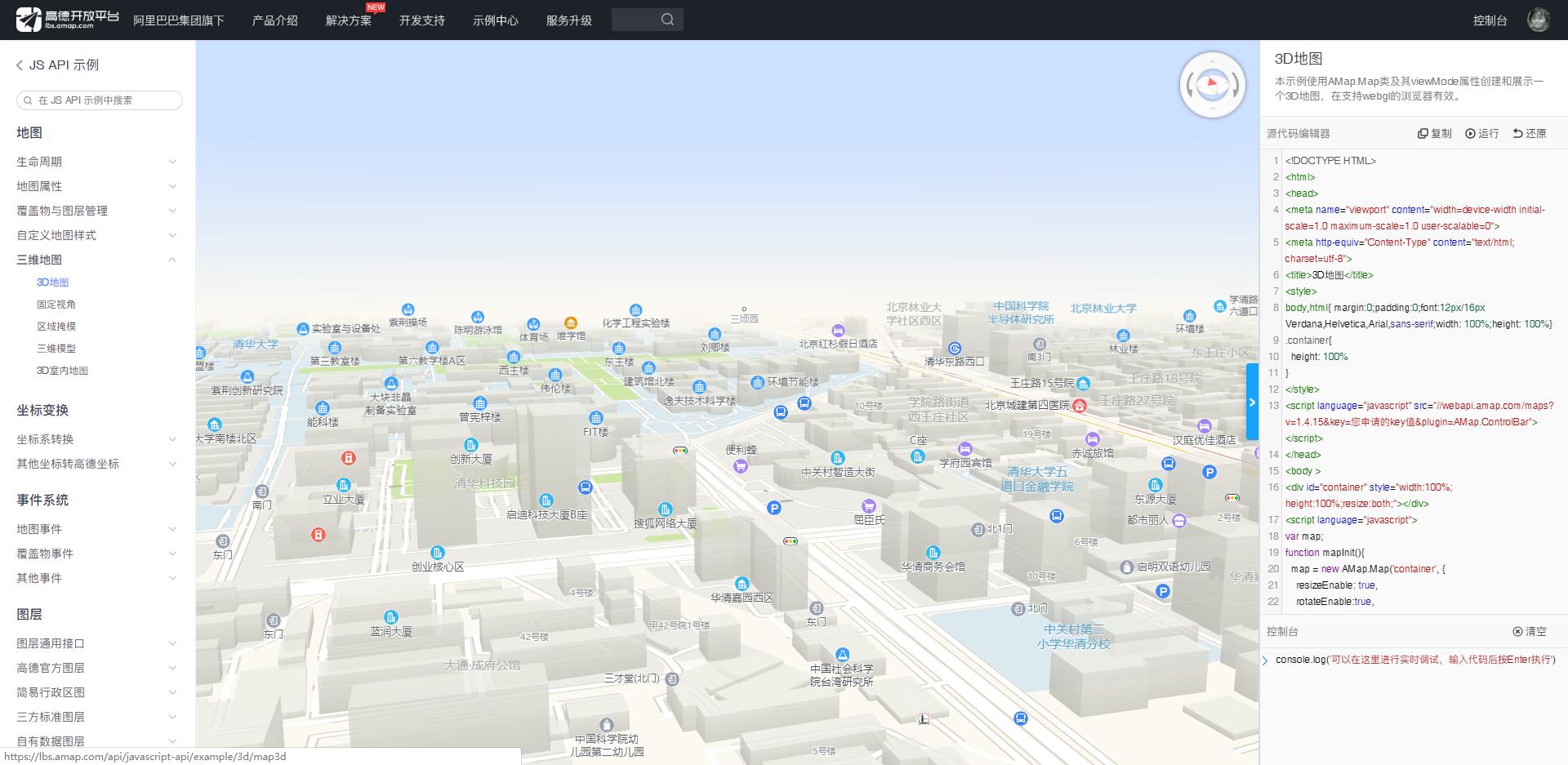 高德地图怎么制作成ppt,高德地图万万没想到