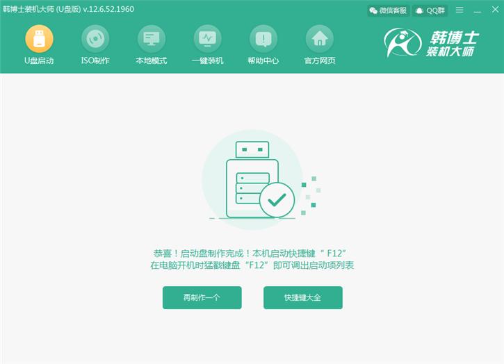 电脑装系统详细教程完整版,电脑怎么装系统教程全过程
