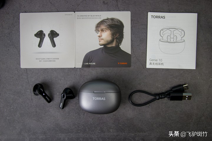 拥有鲸鱼声腔的耳机会是怎样的感受——图拉斯Genie10耳机体验