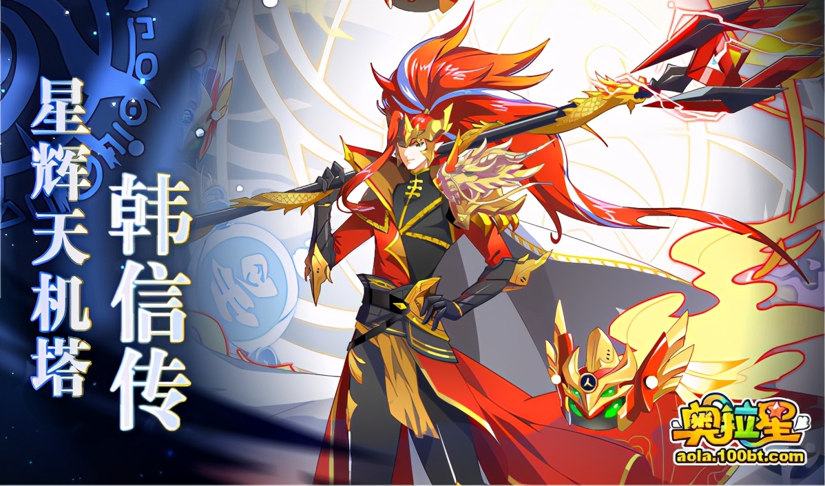 奥拉星12.10,奥拉星上周高端挑战