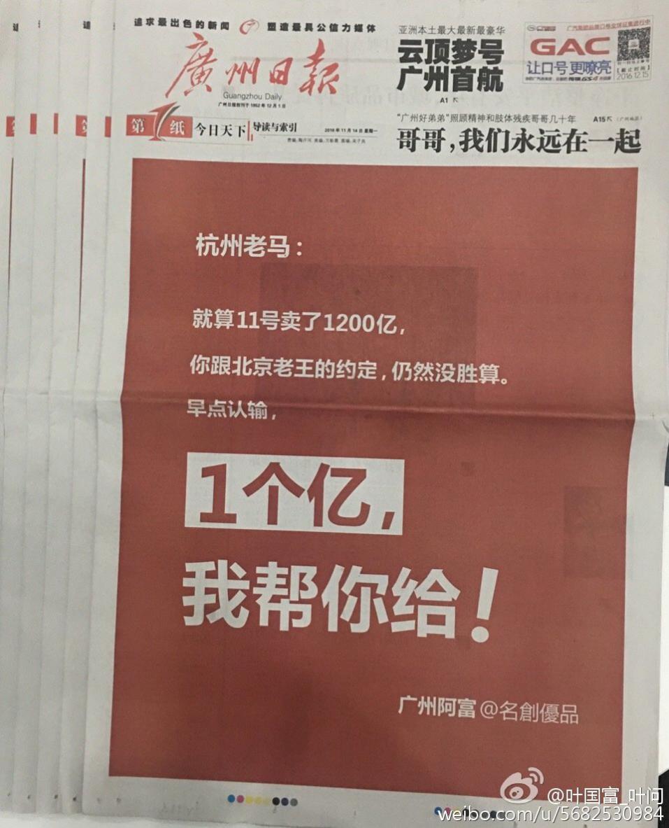 优品还是山寨？超标1400倍、收入骤降19.8%，名创优品上市能解巨亏颓势？