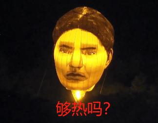 奥运吐槽大会,吐槽大会奥运