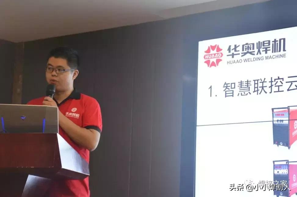 “一城一市一代理”为主题的山东华奥秋季招商会圆满闭幕