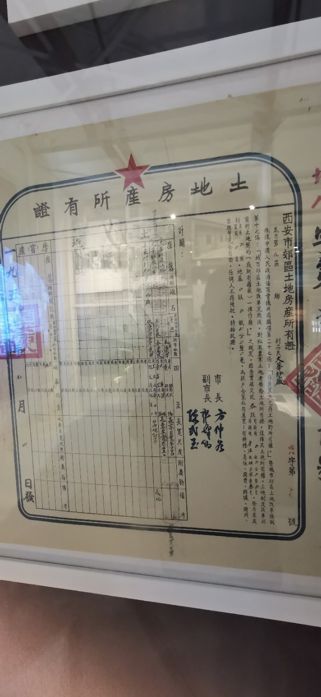 西安大华纱厂最新消息,西安大华纺织厂