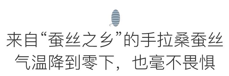 桑蚕丝保暖酷裤子,蚕丝保暖裤100%桑蚕丝不踩脚外穿