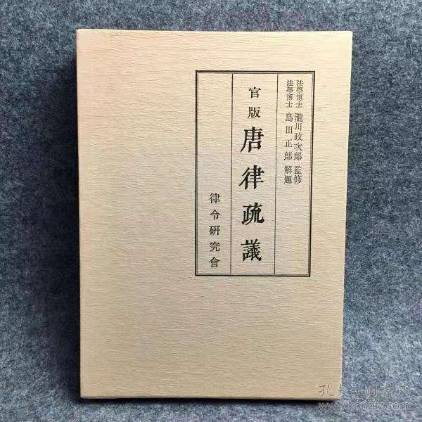 不孝有三，无后为大，唐朝这样规范无子之家的立嗣事宜