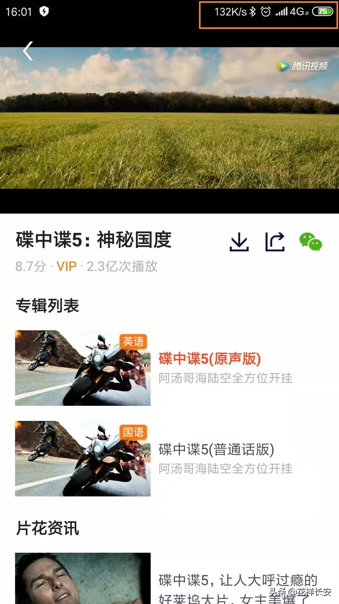 网络限速怎么咨询运营商,网络已被限速怎么咨询运营商