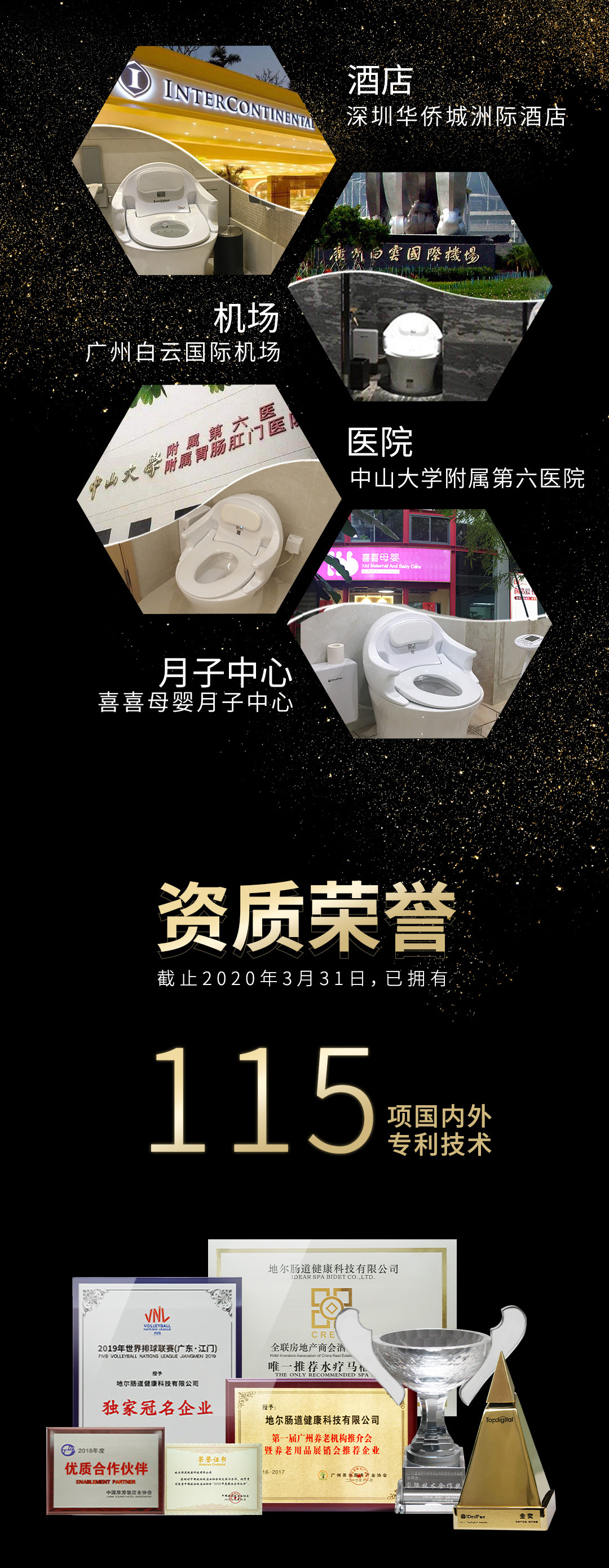 地尔智能马桶几线品牌,地尔米诺斯马桶价格