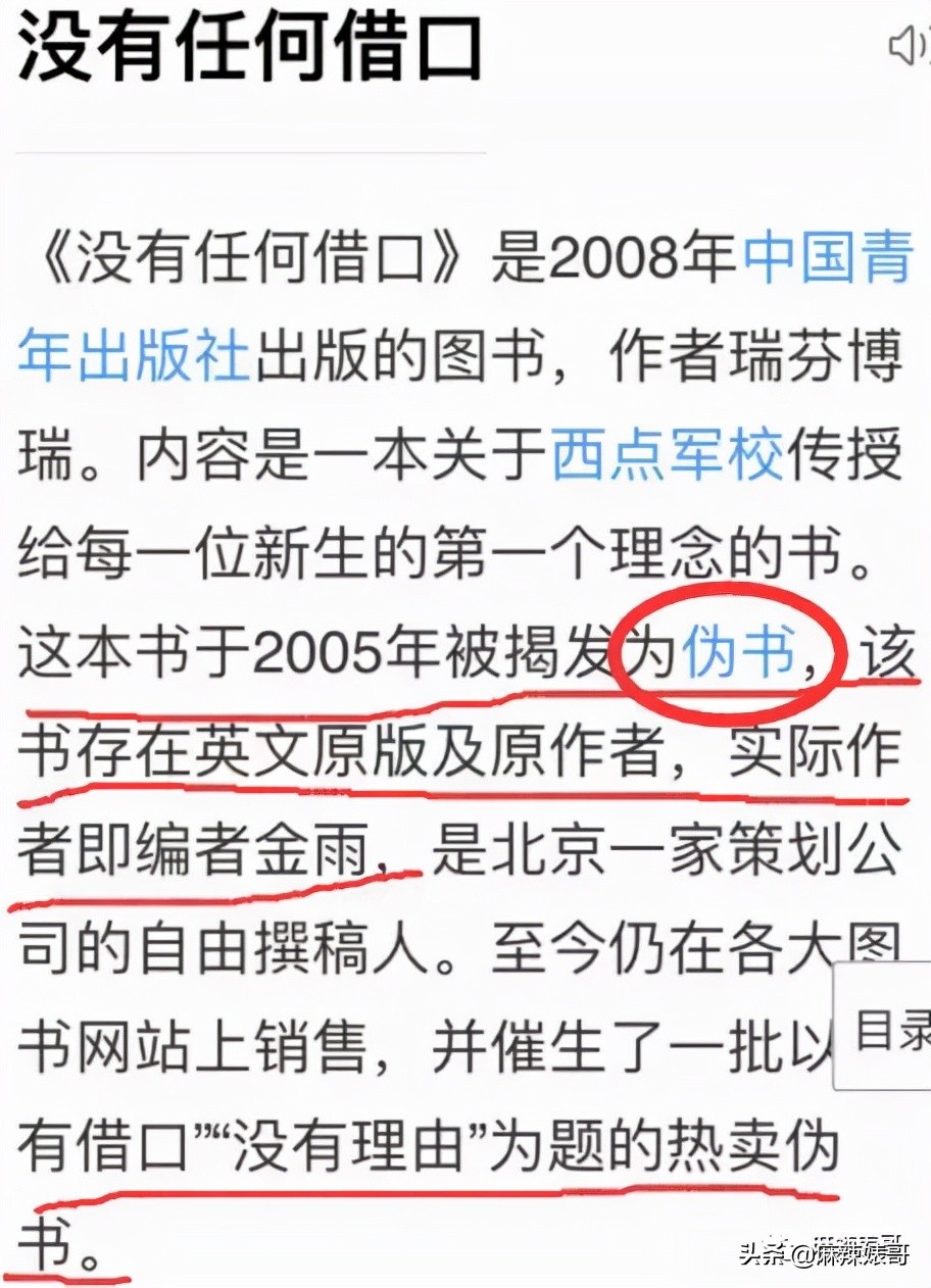 靳东骑行,靳东骑行10000公里