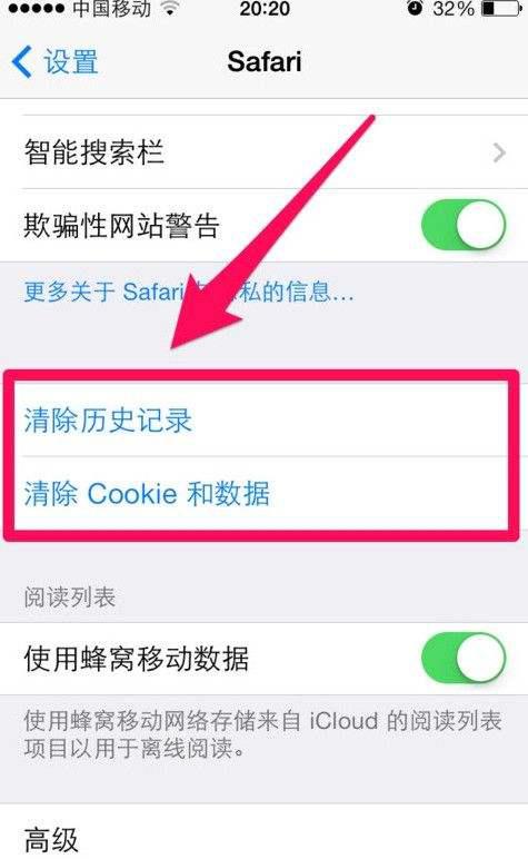 iphone空间不足一招清除2g内存,iphone的主空间不足怎么关闭