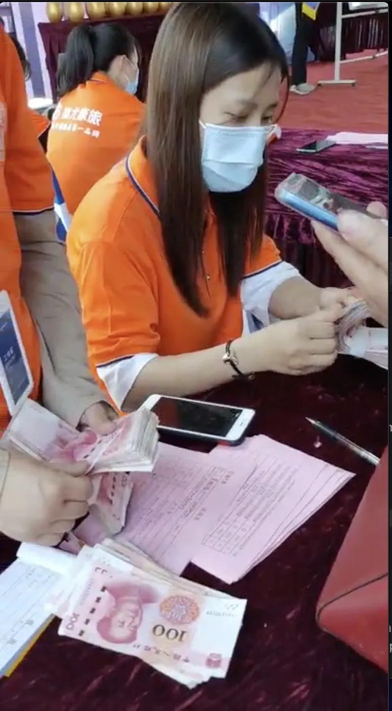 “蚩尤康旅”涉传销*局骗**：借黑茶拉投资，号称五年赚万亿