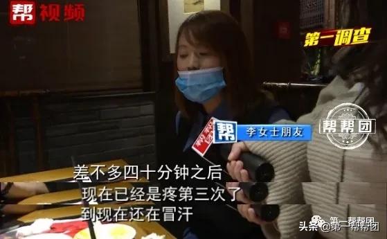 火锅店吃到异味牛肉丸,吃了火锅牛肉丸拉肚子什么原因