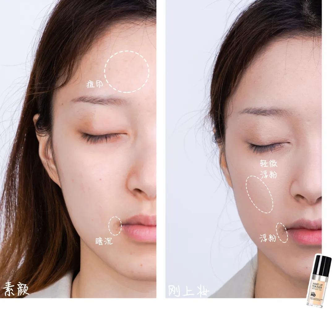 8小时实测11瓶网红粉底液，干皮、油皮、痘痘肌照着买就对了！