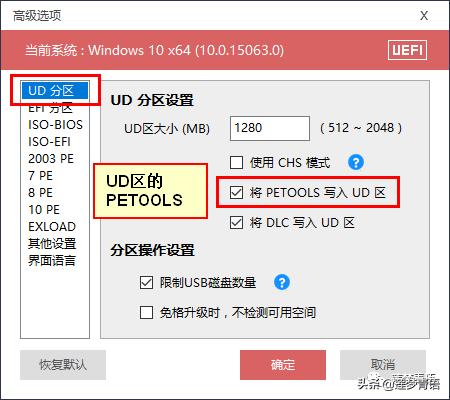 纯净Pe工具箱,纯净pe工具箱推荐