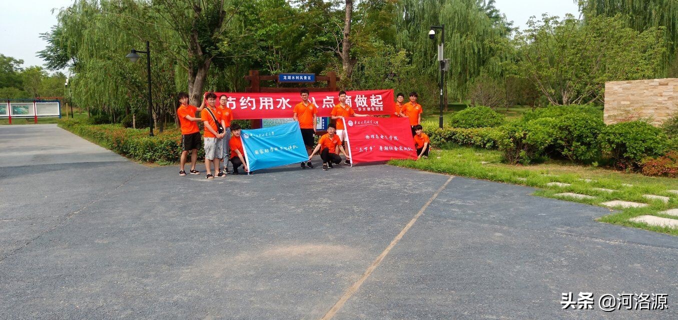 鑺傛按鎶ゆ按瀹炶返,鑺傛按鎶ゆ按鍏泭瀹ｈ娲诲姩