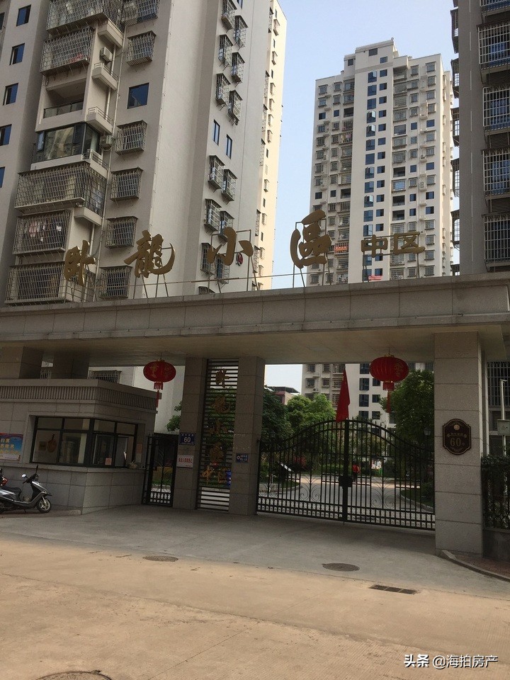 拍卖成功！福建省龙岩市西陂街道犀牛南路60号卧龙小区15幢1505室