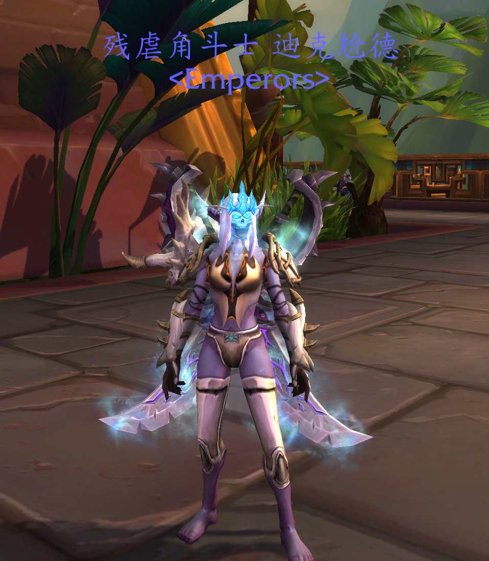 板甲幻化翡翠,板甲幻化模型一样颜色不一样