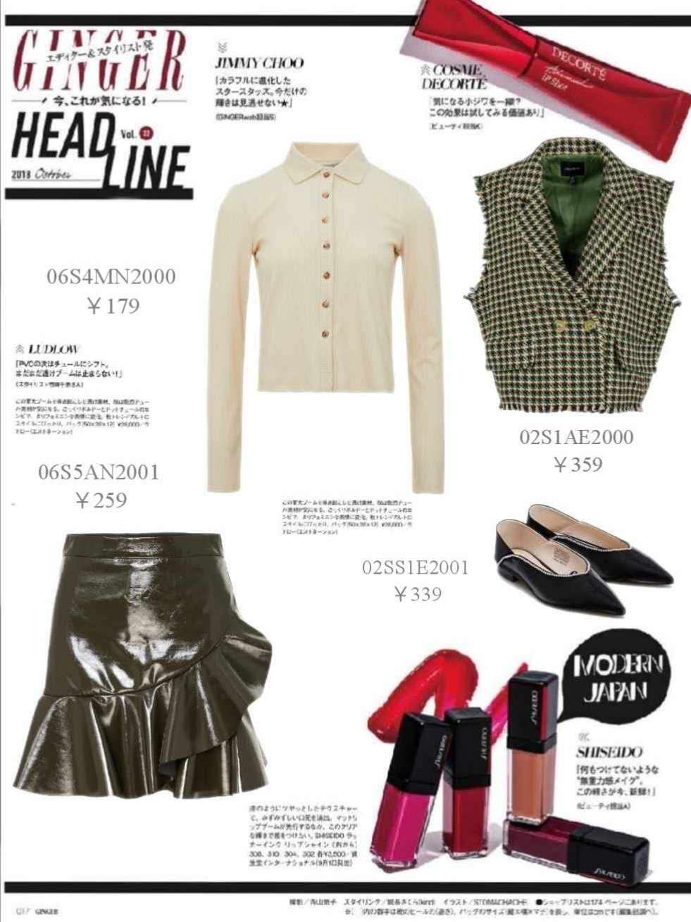 UR的春季新款，真的是深得人心