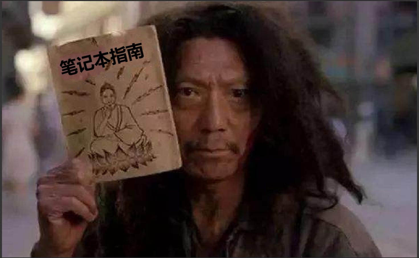 笔记本电脑推荐5000-6000高配置,新手小白入手笔记本电脑推荐