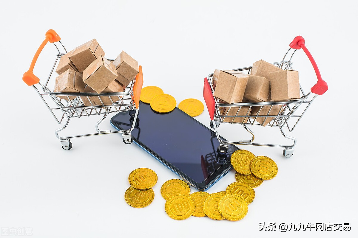 九九牛网店交易平台,九九牛肉店加盟费多少