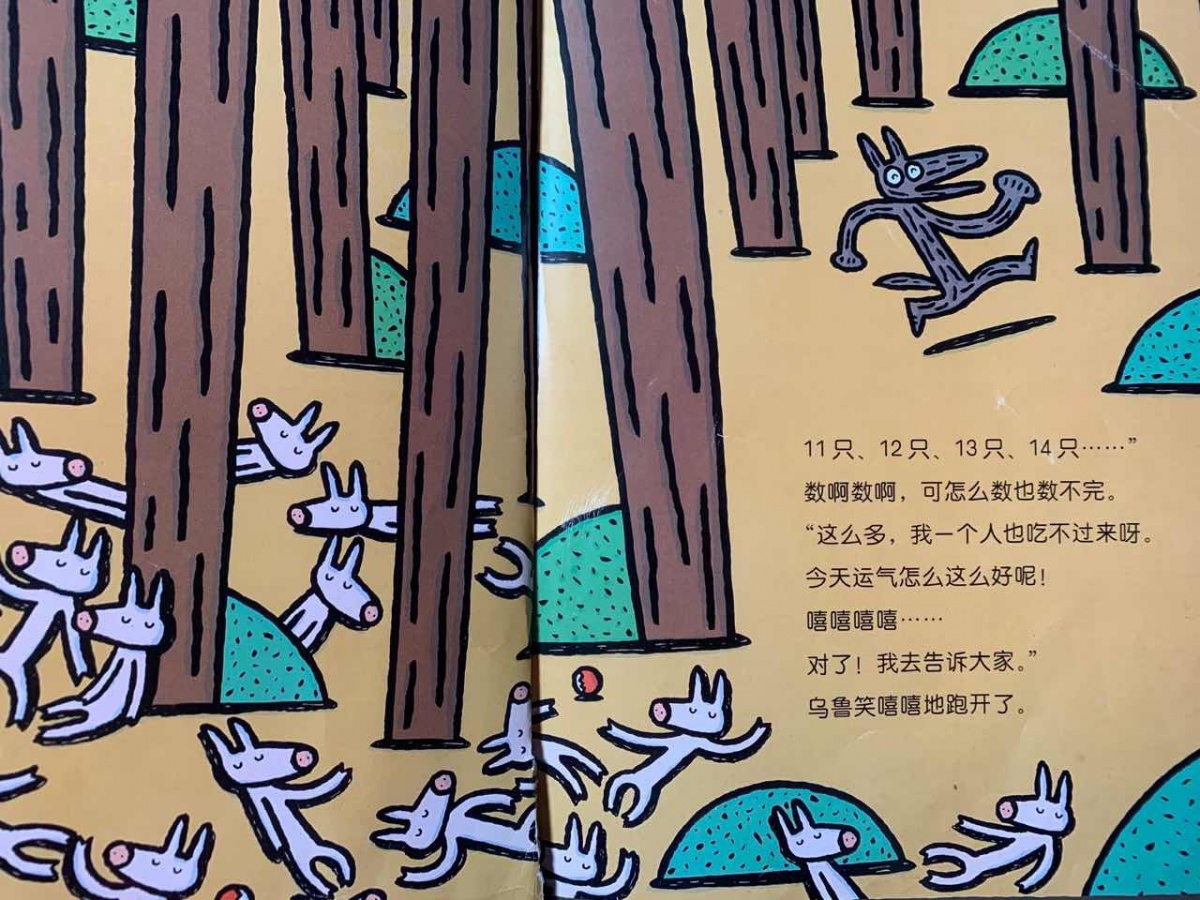 一年级绘本亲子共读视频,一年级绘本读书分享