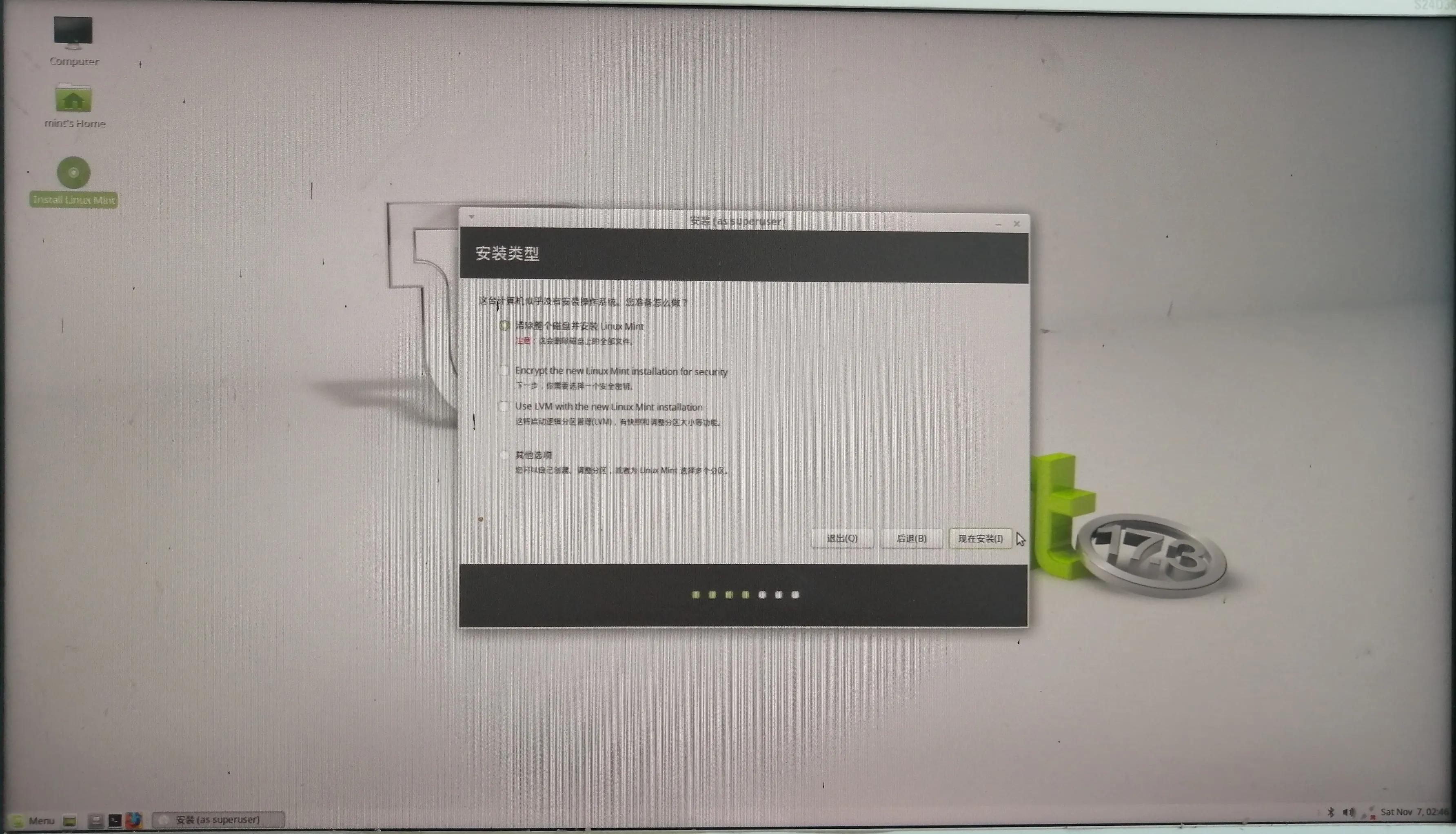 安装计算机操作系统软件前的准备,计算机裸机操作系统