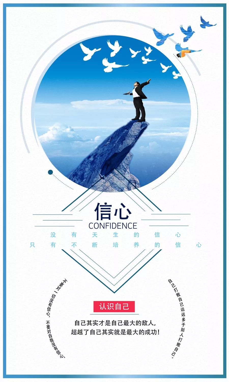 坚持努力是今生唯一的动力,坚持是成功的唯一的途径