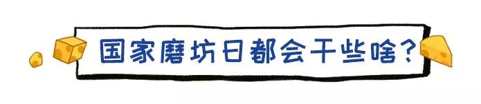 鍏ㄥ浗鍚勫湴椋庤溅,鑽峰叞纾ㄥ潑