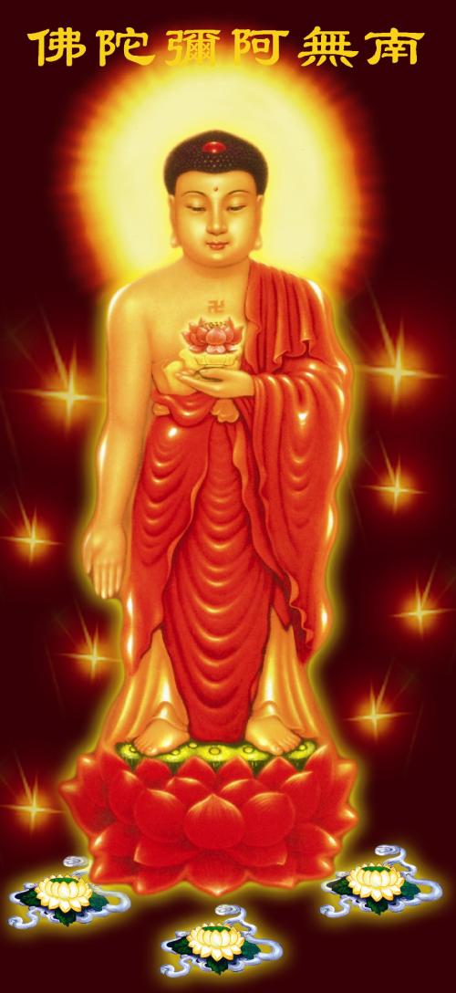 阿弥陀佛，礼拜佛祖得福，一起许愿祈福，把愿望写下