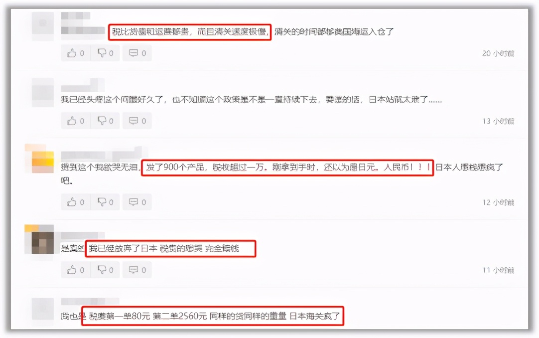 0关税跨境电商,零关税等于独立关税区吗