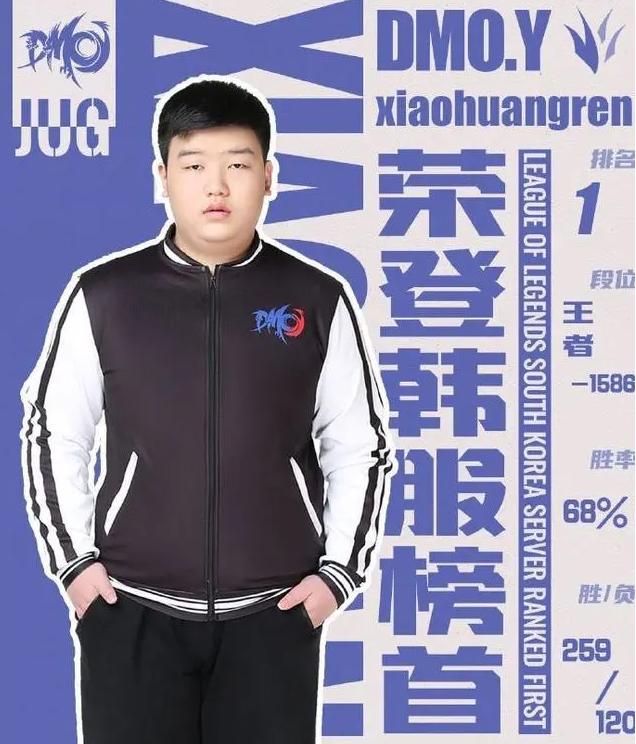 LCK眼红了？TT战队15岁打野登顶韩服第一，却被紧急封号