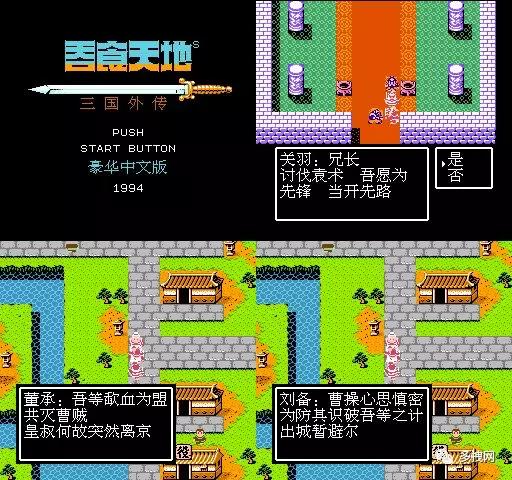 当年fc游戏,当年fc游戏是怎么编程的