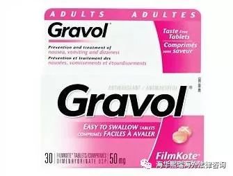 加拿大常用药,加拿大常用药物有哪些