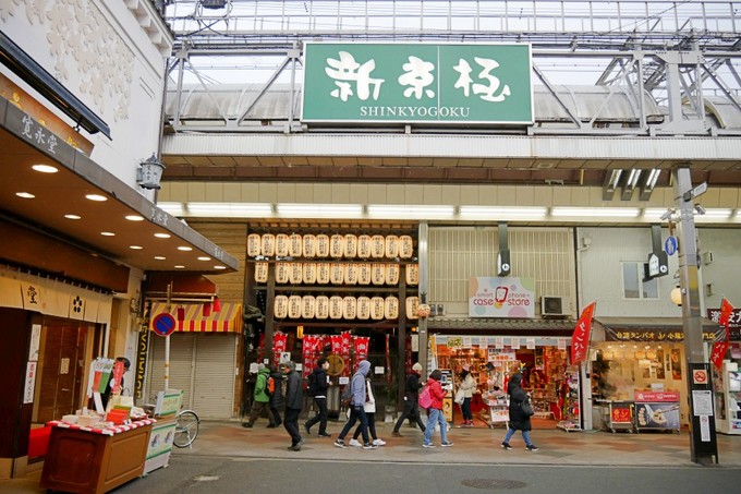 京都必吃的10种美食,京都排名第一的美食