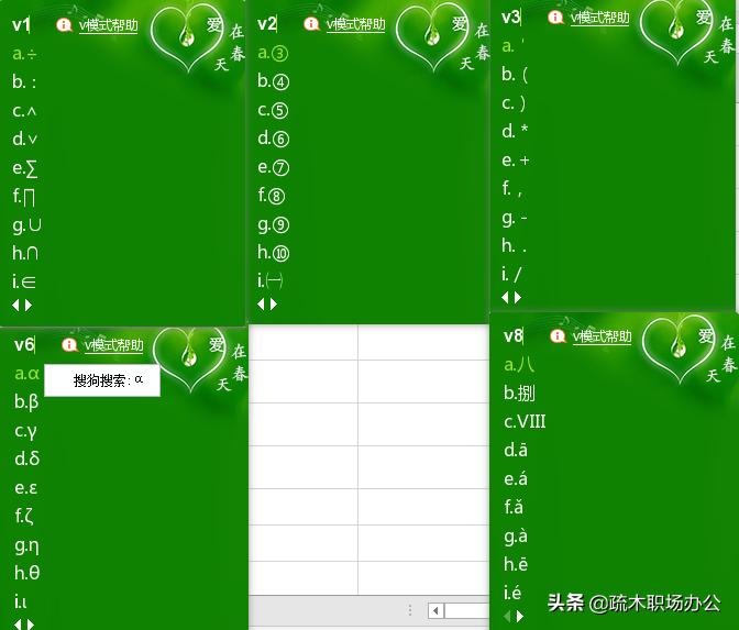 苹果手机键盘怎么输入特殊符号,电脑键盘上特殊符号怎么打视频