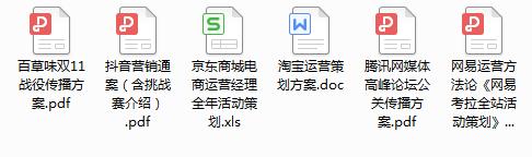 如何做市场营销推广策划,2022建团100周年活动策划方案