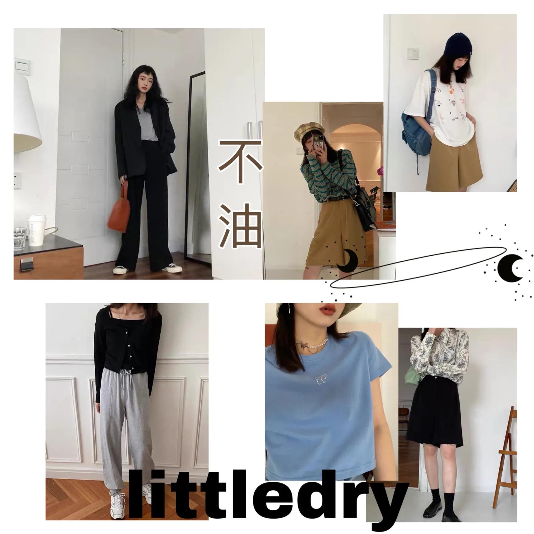 淘宝店铺穿搭推荐女装,小众好看淘宝衣服店铺推荐