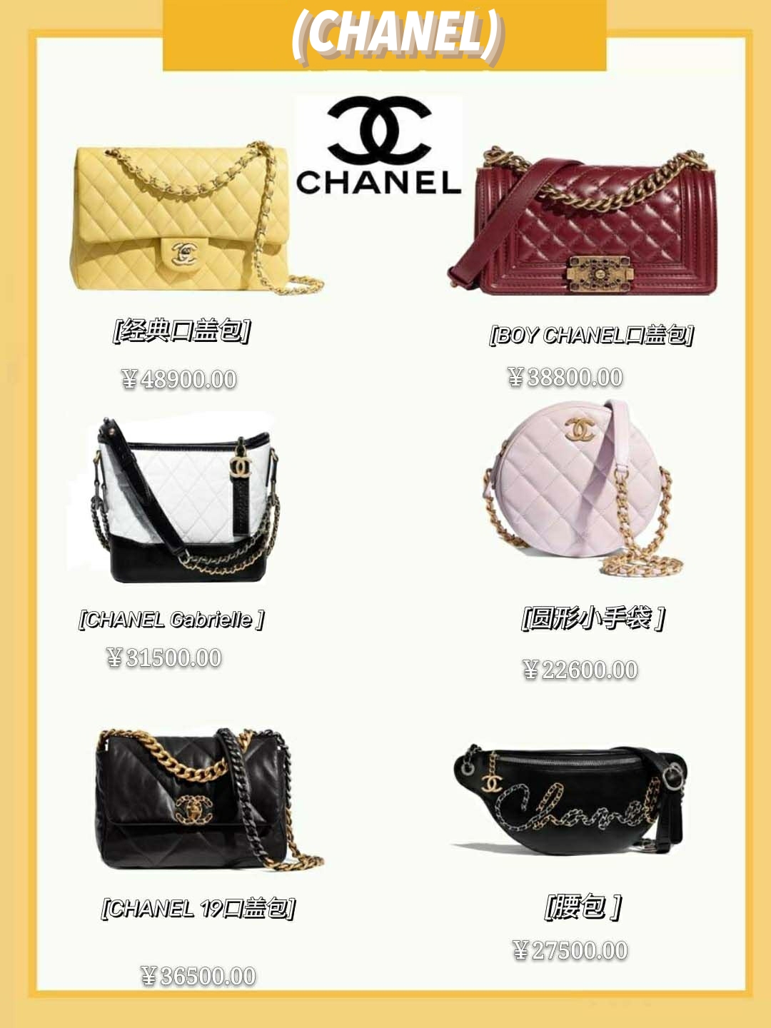 2021年最值得买的国货包包,最流行的包包推荐轻奢