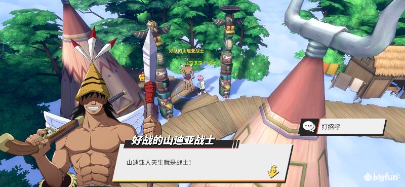 航海王热血前线空岛,热血航线空岛宝藏探索椰子树