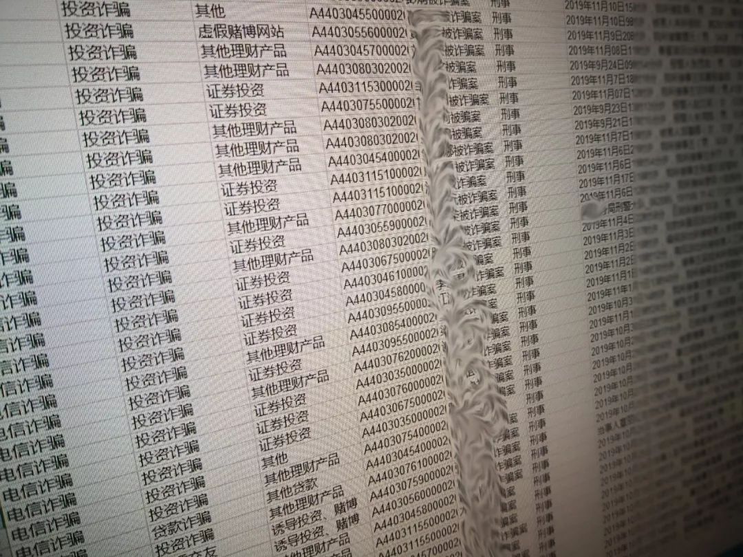 每个热闹的股票群，都有一捆待割的韭菜