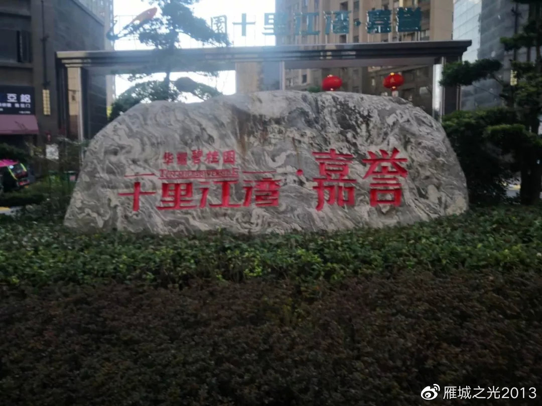 碧桂园时代天邑地下车位,十个不买现代的理由