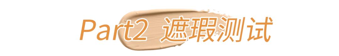 便宜又好用的粉底液10元以下,万年回购的粉底液